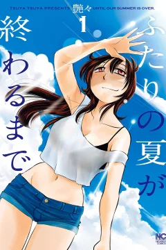 Futari no Natsu ga Owaru Made