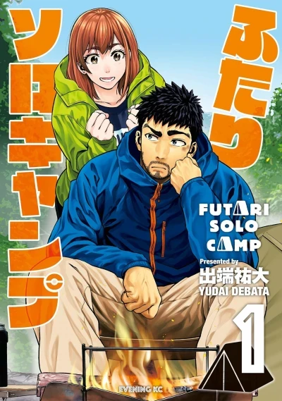 Futari Solo Camp (2019) - Series 