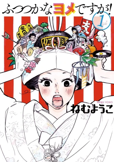 Futsutsuka na Yome Desu ga! (2016) - Series 