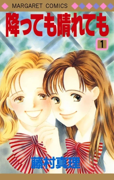 Futte Mo Harate Mo (1993) - Series 