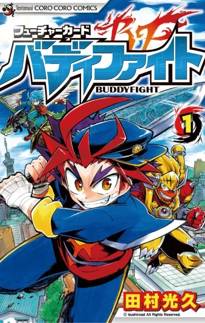 Future Card: Buddyfight (2014) - Series 