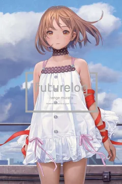futurelog