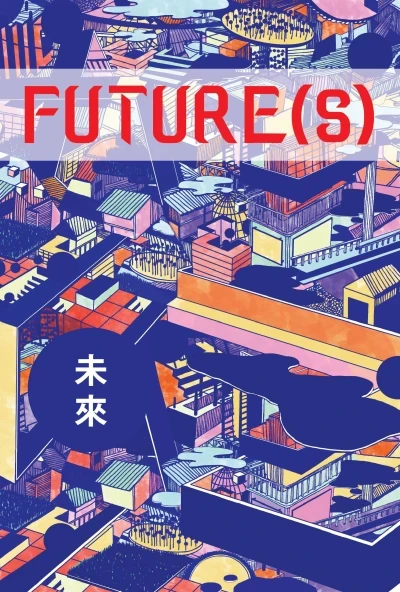 FUTURE(S) (2015) - Series 