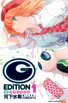 G Edition