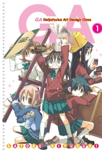GA: Geijutsuka Art Design Class