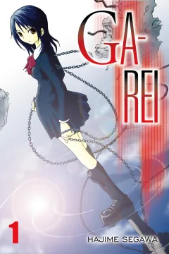 Ga-Rei