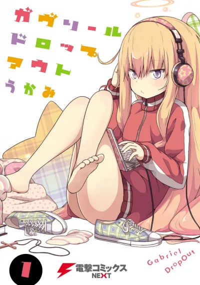 Gabriel Dropout (2014) - Series 