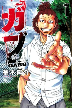 Gabu