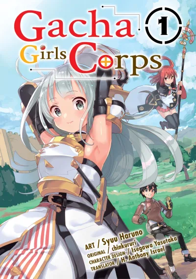 Gacha Girls Corps (2021) - Series 