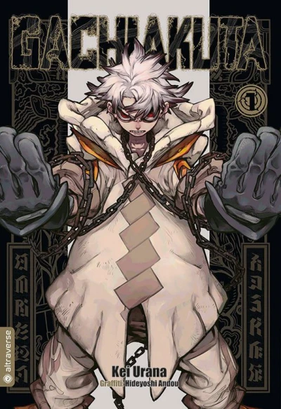 Gachiakuta (2023) - Series 