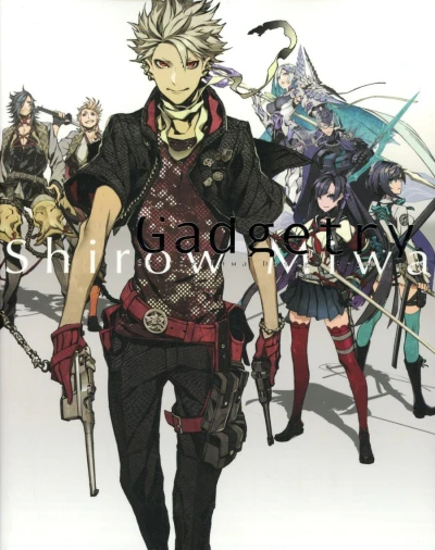 Gadgetry: Shirow Miwa Design Archives (2020) - Series 