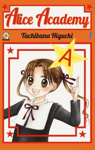 Gakuen Collection (2013) - Series 