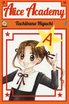 Gakuen Collection