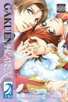 Gakuen Heaven: Endo