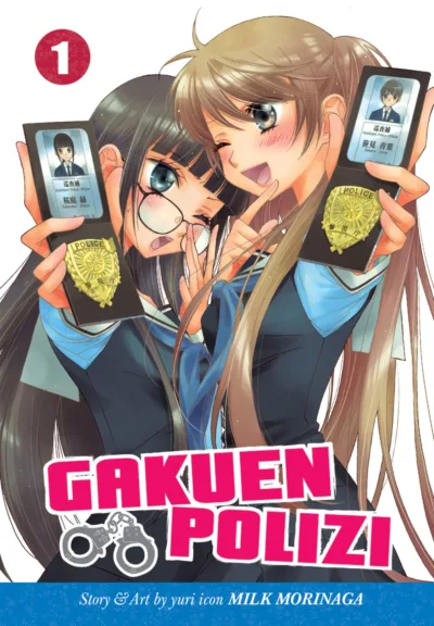 Gakuen Polizi (2014) - Series 