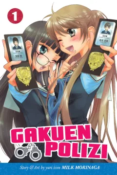 Gakuen Polizi