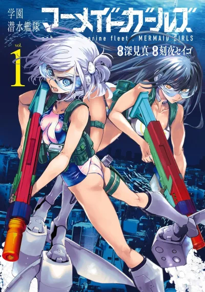 Gakuen Sensui Kantai Mermaid Girls (2025) - Series 