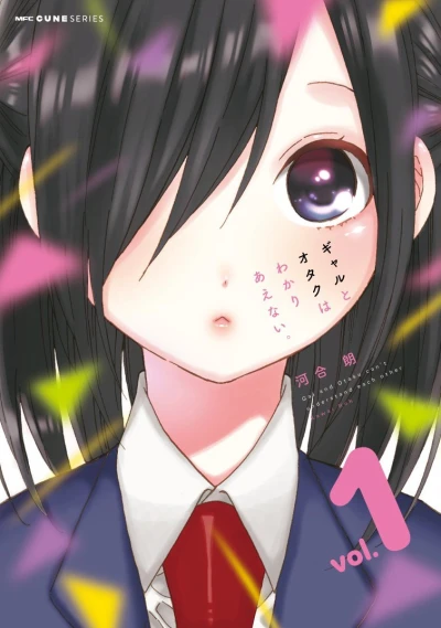 Gal to Otaku wa Wakari Aenai. (2016) - Series 