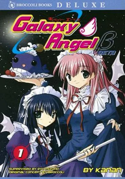 Galaxy Angel Beta (2005) - Series 