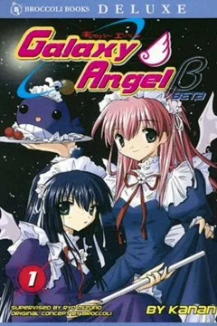 Galaxy Angel Beta
