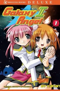 Galaxy Angel II