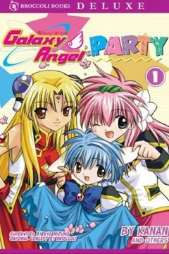 Galaxy Angel Party