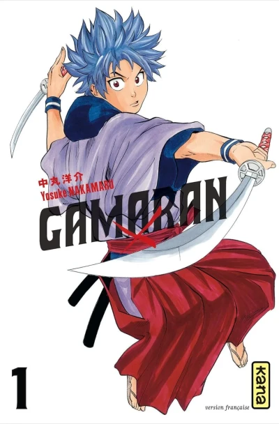Gamaran (2012) - Series 