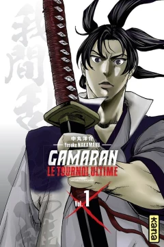 Gamaran - Le Tournoi Ultime