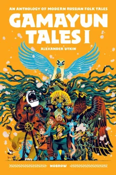 Gamayun Tales: An Anthology of Modern Russian Folk Tales
