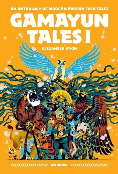 Gamayun Tales: An Anthology of Modern Russian Folk Tales (Trade Paperback, 2020) - Series 