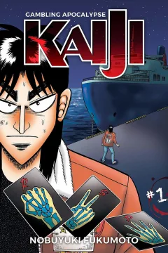 Gambling Apocalypse: Kaiji