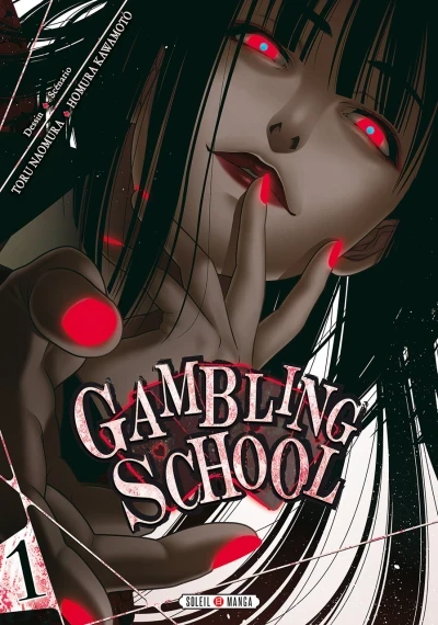 Gambling School (2017) - Series 