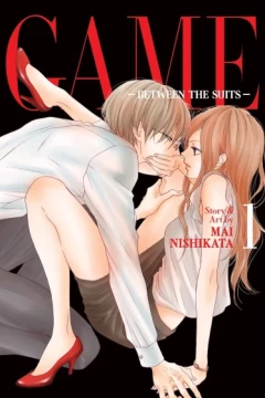 GAME - Between the Suits