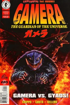 Gamera