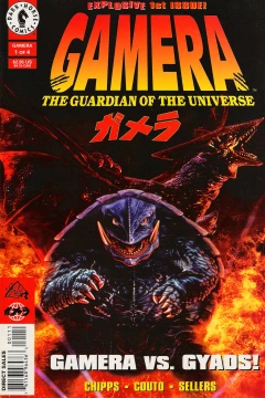 Gamera