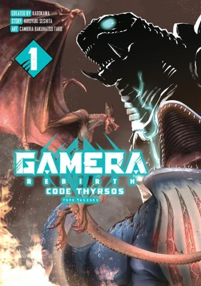 Gamera Rebirth: Code Thyrsos (Trade Paperback, 2025) - Series 