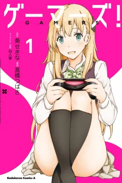 Gamers!