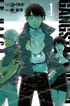 Gangsta.:Cursed. - EP_Marco Adriano