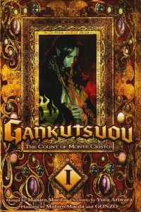 Gankutsuou