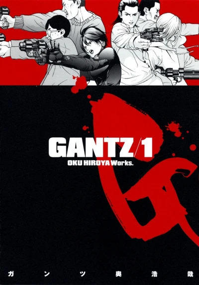 Gantz (2000) - Series 