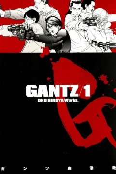 Gantz