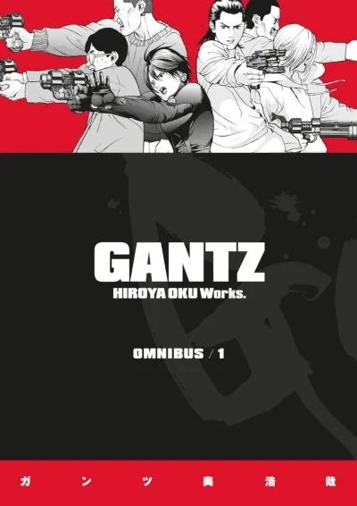 Gantz Omnibus (Trade Paperback, 2018) - Series 