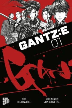 Gantz:E