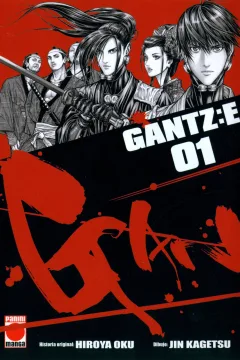 Gantz:E