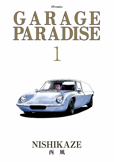Garage Paradise (2018) - Series 