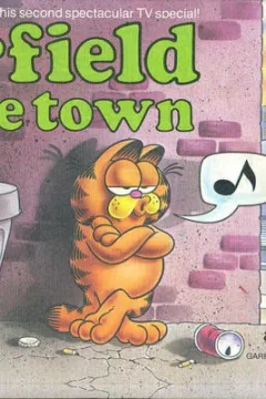Garfield On the Town