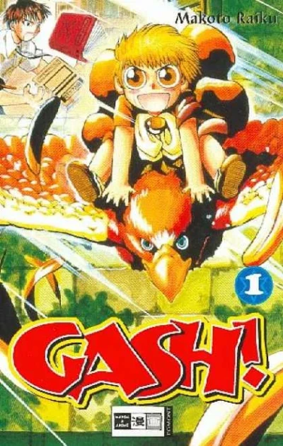 Gash! (2004) - Series 