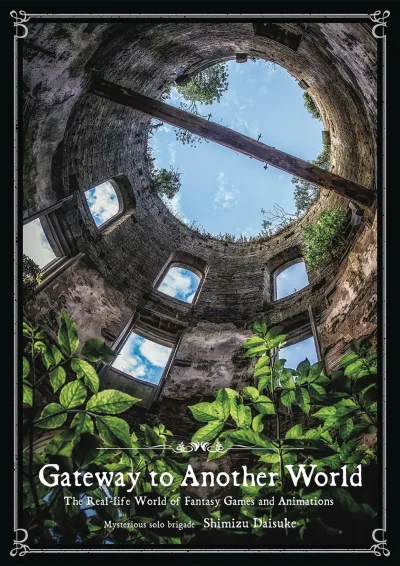 Gateway to Another World (2020) - Series 