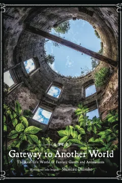 Gateway to Another World