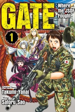 GATE：Where the JSDF Fought